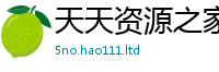 2025新澳天天正版免费观看任王中王493333特马王中王